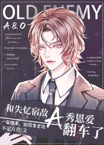 和青梅退婚后，她后悔了无删减全文