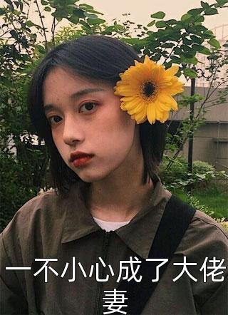 先撩为敬精选