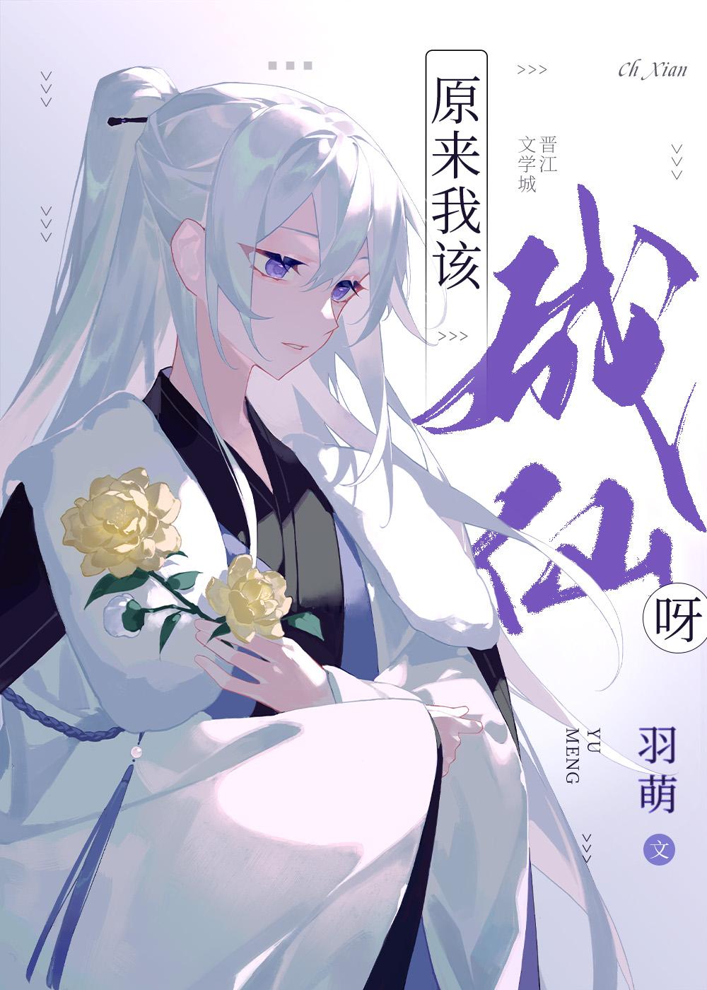 大小姐，今生请别再靠近我无错版