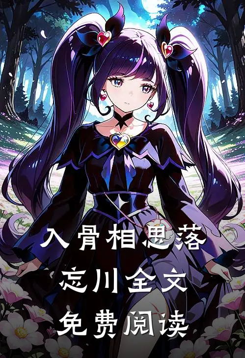 陛下!娘娘又在后宫作妖了免费阅读漫画