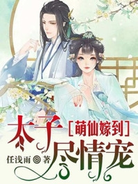 又是烟雨晚来时人气小说