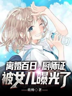 丰腴美人一出场，被军官大佬截胡精选
