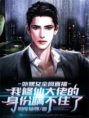 重生八零：二婚嫁高干少爷，真香精品选集