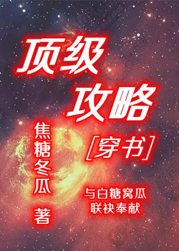 全文阅读恃宠而骄，陛下为我裙下臣