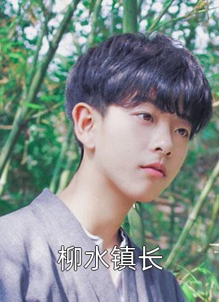 蘅华落尽归何处结局