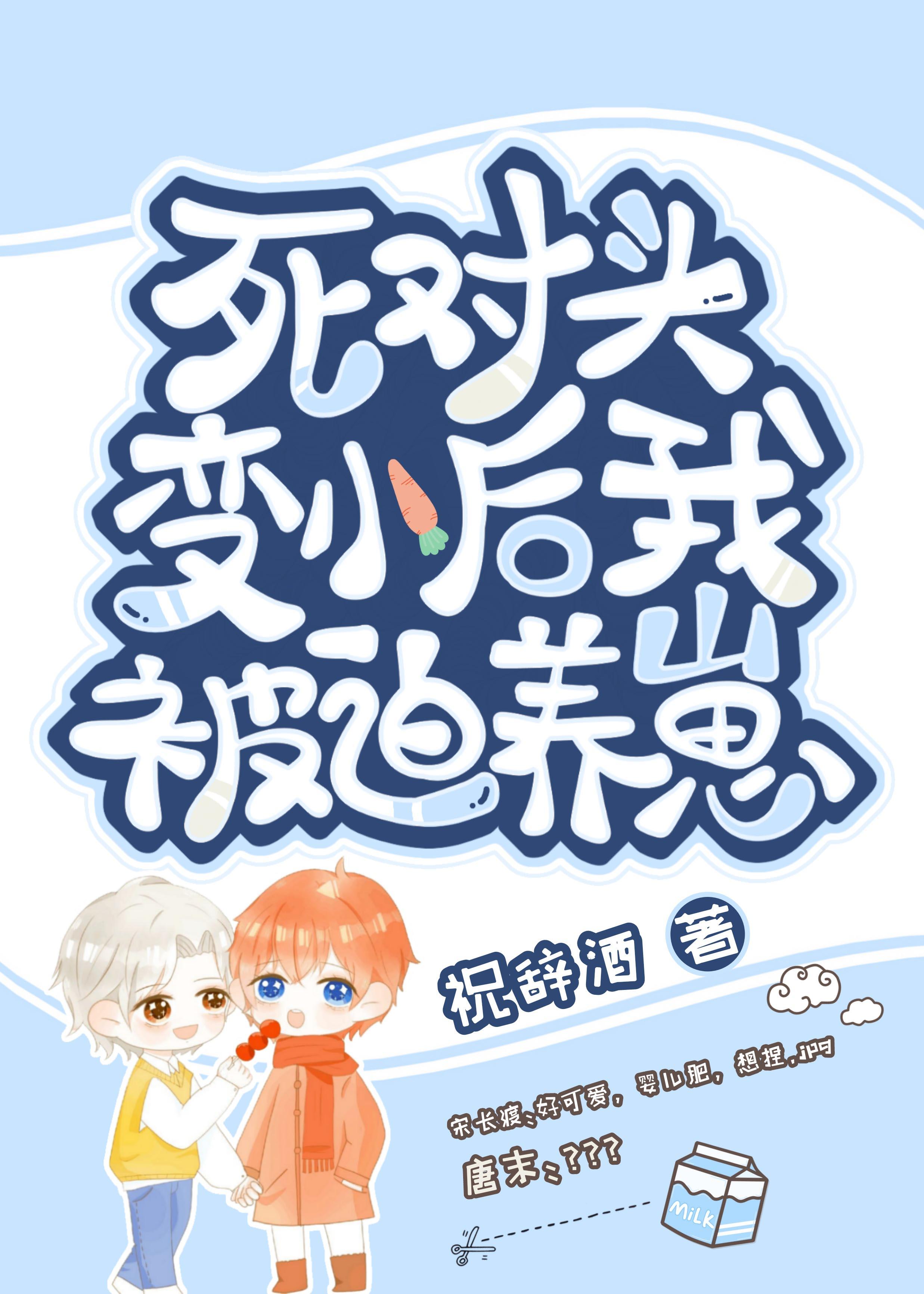 末世：囤亿点物资躺平真爽文章全文