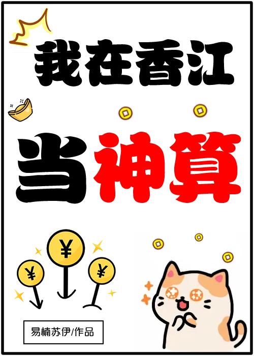 爱意随风散落全本