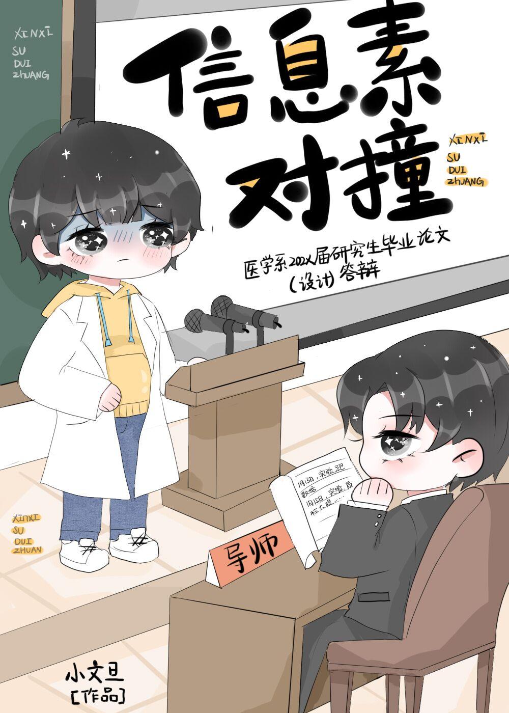 不当销冠后，妻子公司破产了by