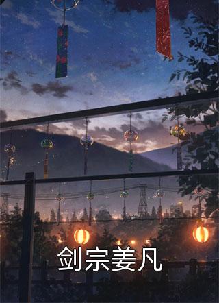 七零炮灰叭叭怼，糙汉宠我笑哈哈全文+免费