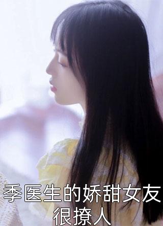 人在古代，权贵步步强夺完整版