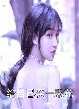 情深归于寂灭虞霜江祈年全局