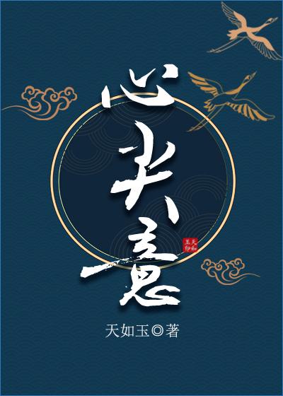 前夫夫君被抢，重生杀疯极品阅读全集