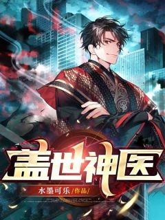 烛泪烫旧事连载