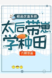 相偕不负良辰夜在线看