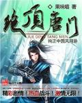 反派富家女:专治兄弟恋爱脑热门小说阅读