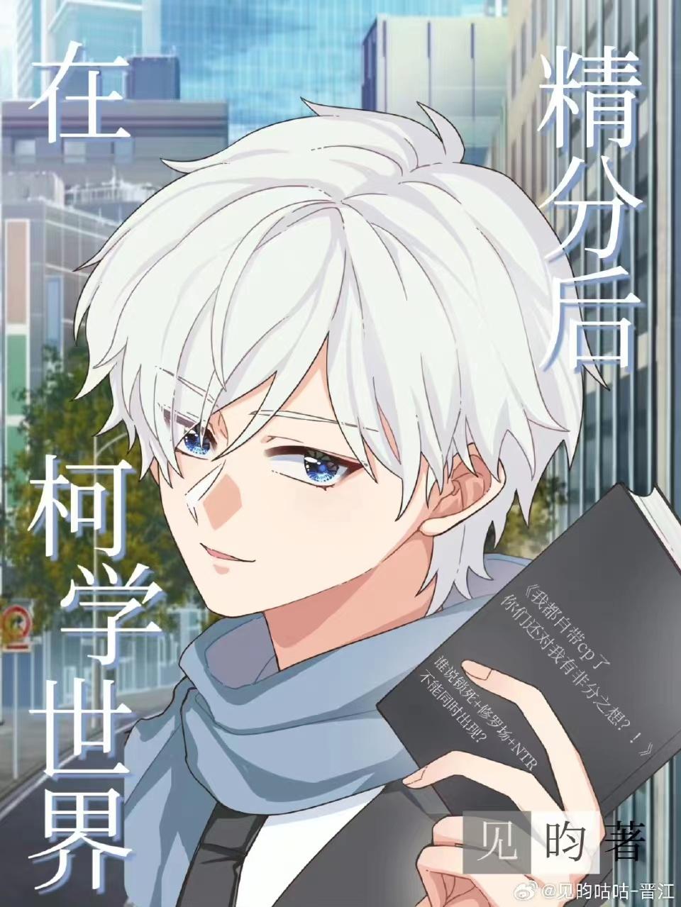 身似飘萍心似月抖音热门