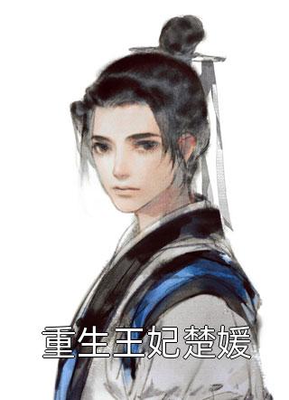 云中他寄笙歌来全文免费