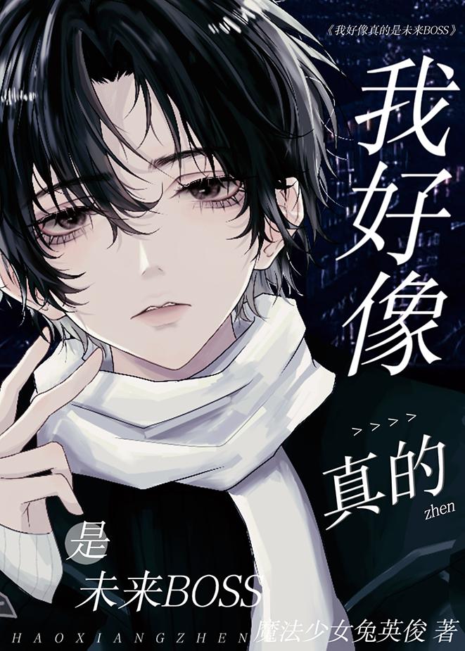 完整版毒士仅凭一计轻松拿捏当代女帝小说