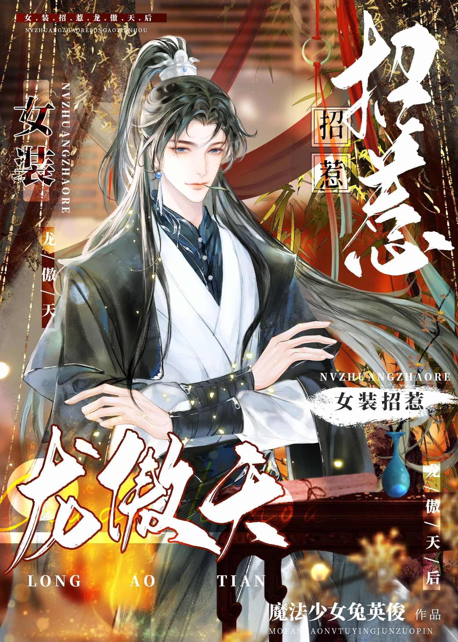 女友和小叔举办愚人节婚礼后，她悔疯了小说免费阅读全文