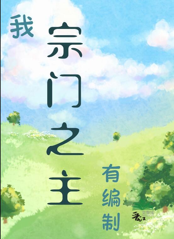 星落沧海梦难寻全集