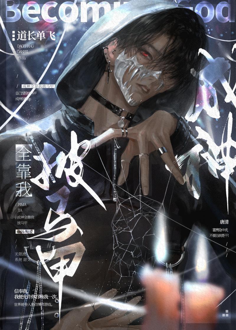 女友和小叔举办愚人节婚礼后，她悔疯了后续+番外