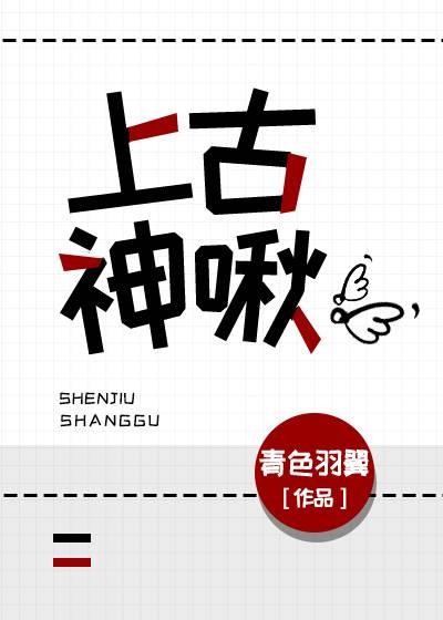 黎笙霍时砚小说叫什么名字高质量小说阅读