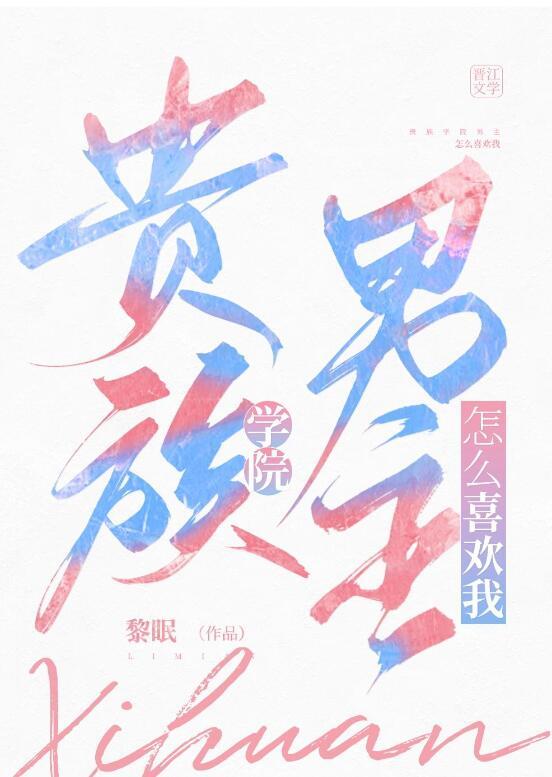 领证当天被女友放鸽子后，我娶了她的死对头全文+番茄