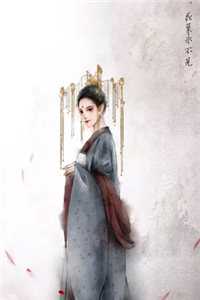 星离雨散不终期全本小说推荐