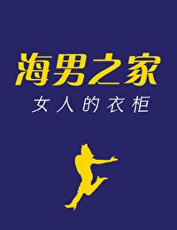 在夏日晚风相爱完整版