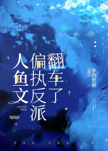重生：拒绝去陕北，领导他急了好书
