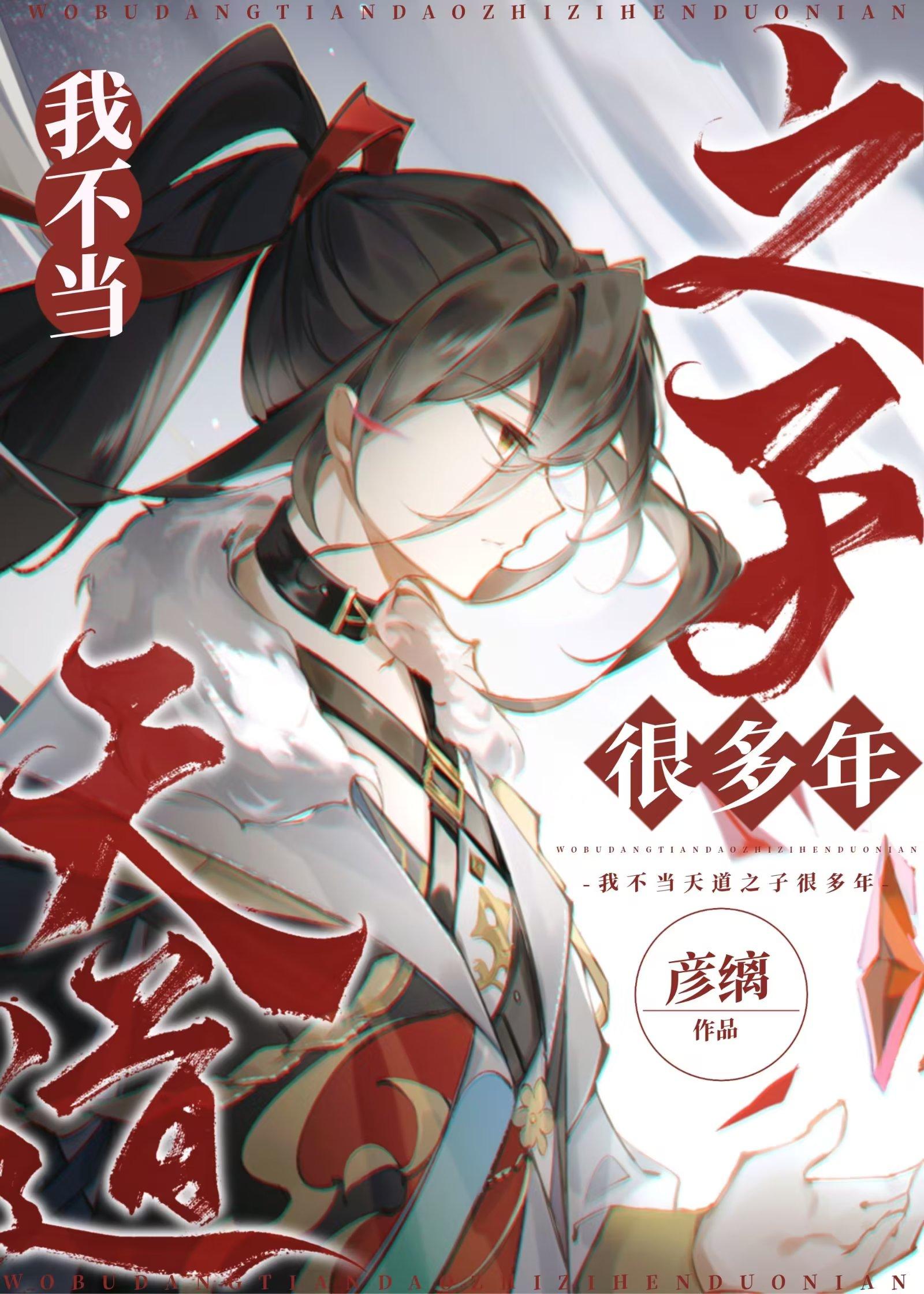 过年打牌老公一晚上输了二十万，我让他继续陈晨优质全文阅读