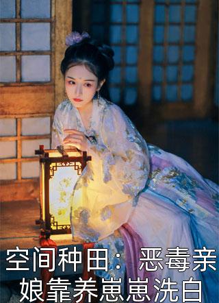 飞花烬处刃凝霜前言+后续