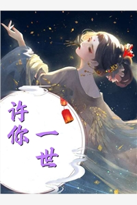 一心求死后，所有人突然都开始爱我前文+后续