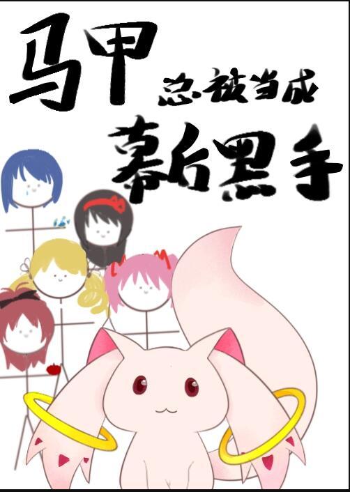 精品小说大哈奇遇记
