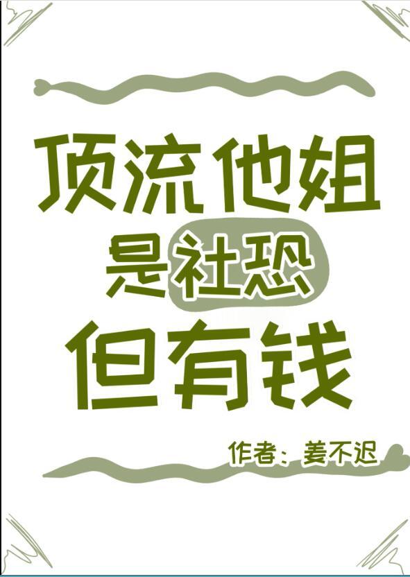 竹马亲密地为她带上了我送的手链周桐陆廷舟后续+完结