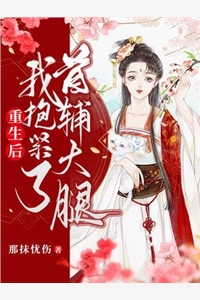 不做明月照影人完结+番外