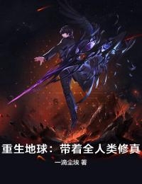 相偕不负良辰夜前文+