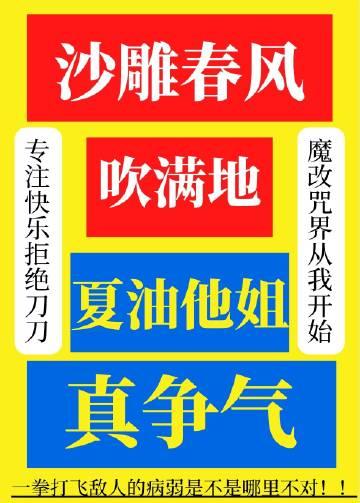 月寄相思雪覆痕精品推荐