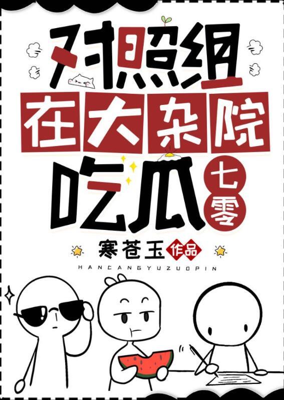 抓娃娃？不，抓老公！沈念沈腾大结局
