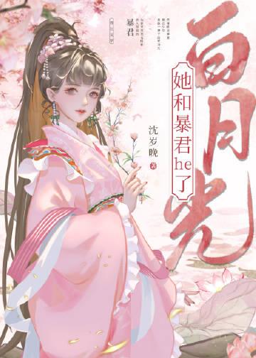 清风伴我渡流年在线阅读