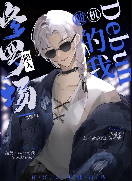 爱已过期，从此陌路by