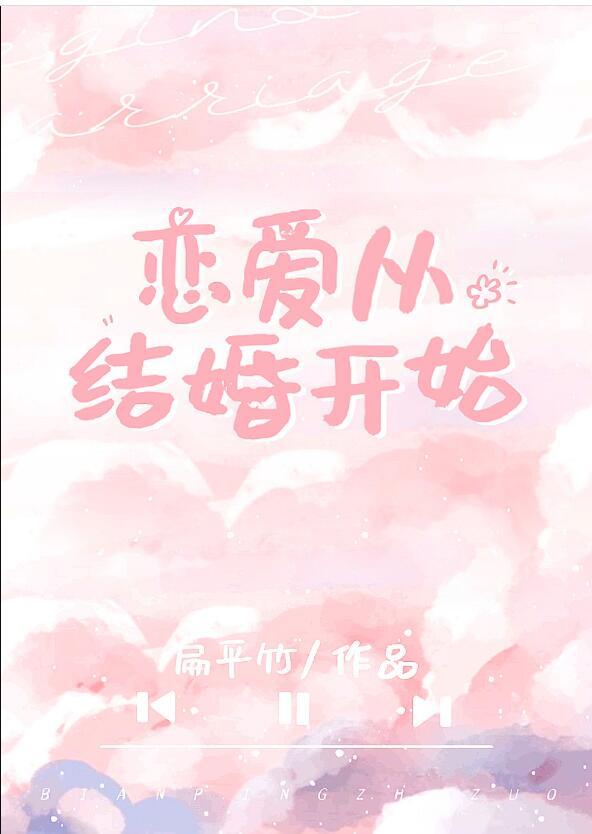 杀夫骗保后，我躺在游轮上等自首小说大结局