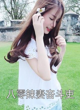楚歌不复当年意无删减版