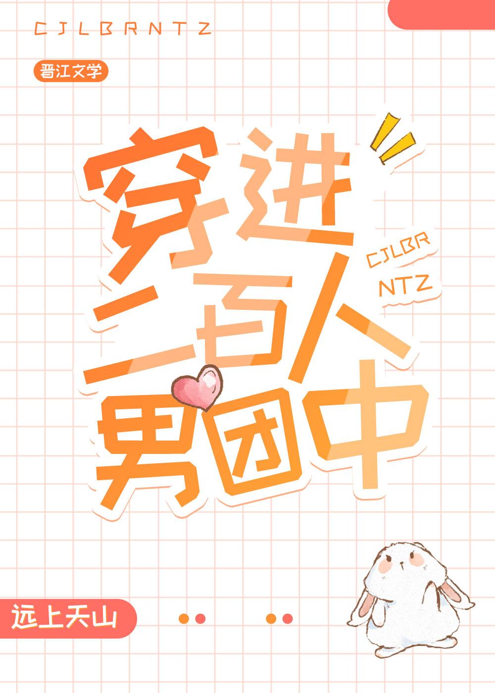 庄周梦蝶蝶亦飞安良辰宋问凝全集