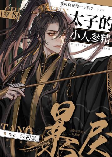 我科研教授抓作弊，却被高材生打进医院无删版