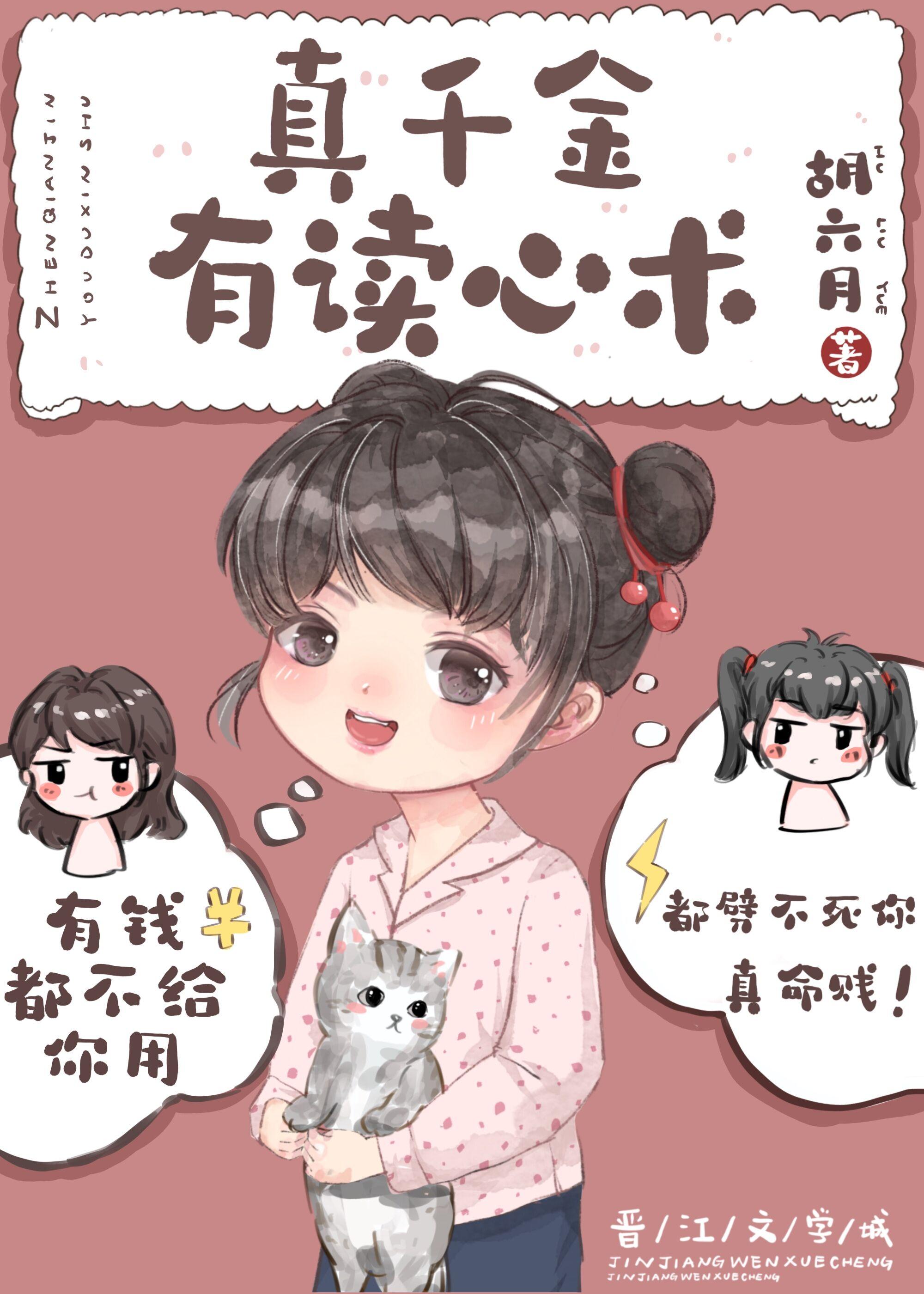 妻子为初恋生孩子后，我成了无国界医生完结