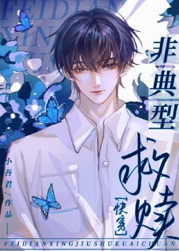 水月不知心底事全文