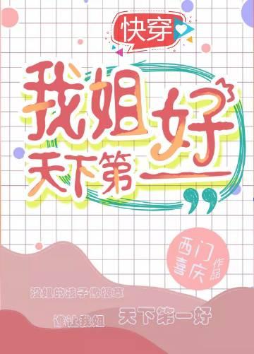 精品全集篮坛神话：超级后卫