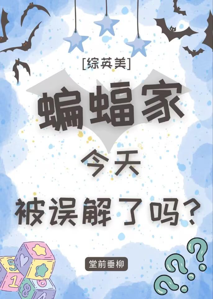 消失的大巴车畅读精品