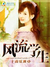 全文章节都市之仙尊归来